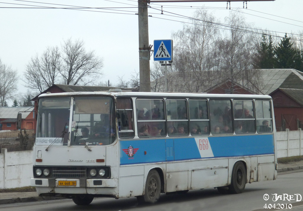 Курская область, Ikarus 260.50 № 668