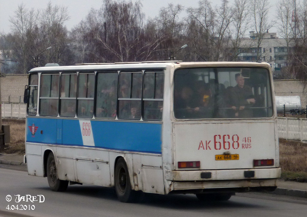 Курская область, Ikarus 260.50 № 668