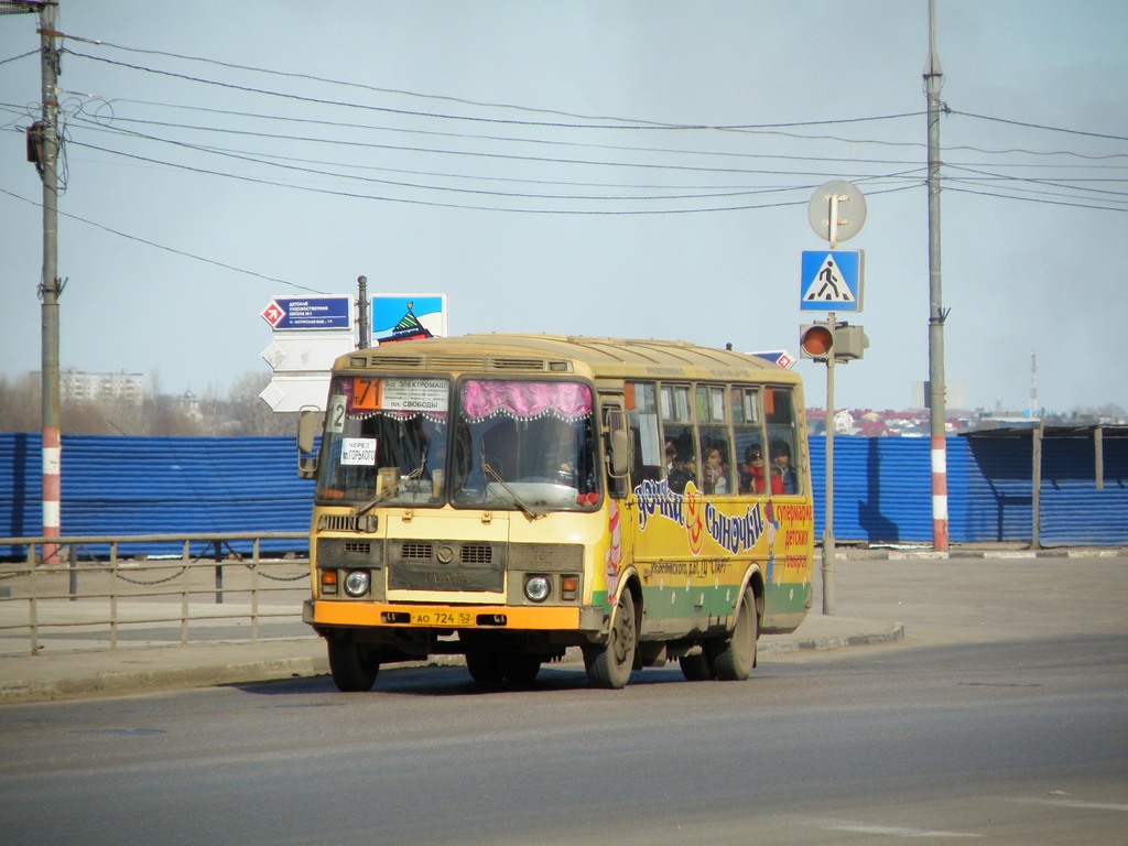 Нижегородская область, ПАЗ-4234 № АО 724 52