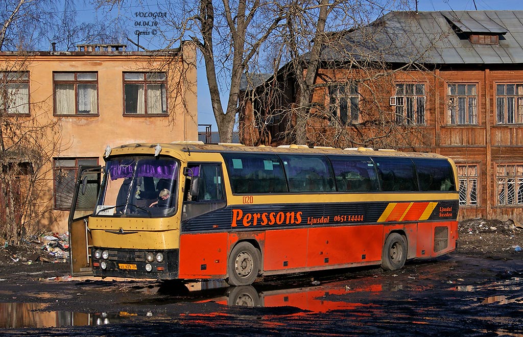 Вологодская область, Neoplan N216H Jetliner № 020