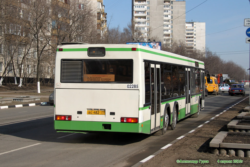 Москва, МАЗ-107.066 № 02285