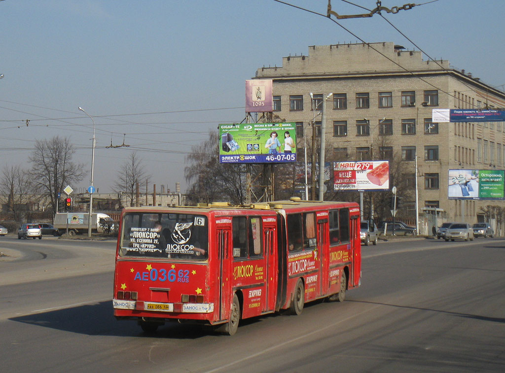 Рязанская область, Ikarus 280.02 № 0919