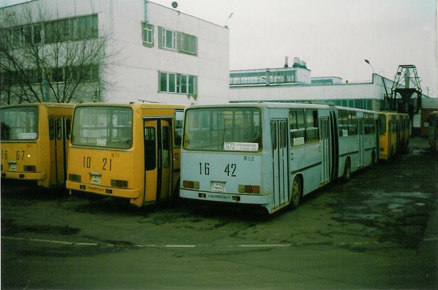 Москва, Ikarus 280.33 № 11152