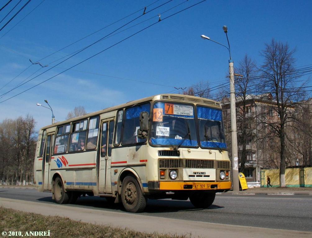 Нижегородская область, ПАЗ-4234 № АТ 109 52