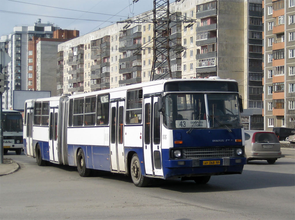 Свердловская область, Ikarus 283.10 № 1616