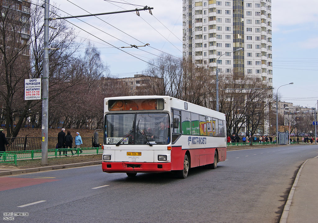 Московская область, MAN 791 SL202 № 3879