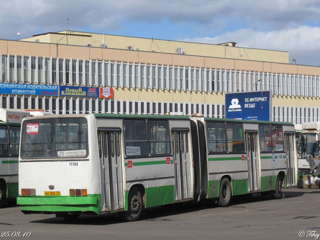 Москва, Ikarus 280.33M № 11144