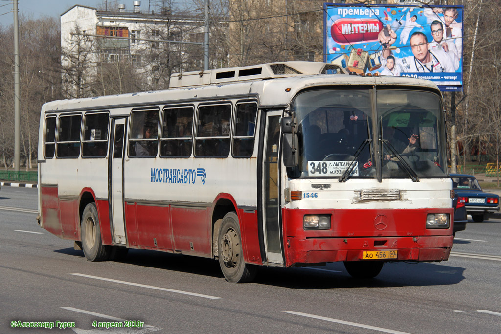 Московская область, Haargaz 111 № 1546