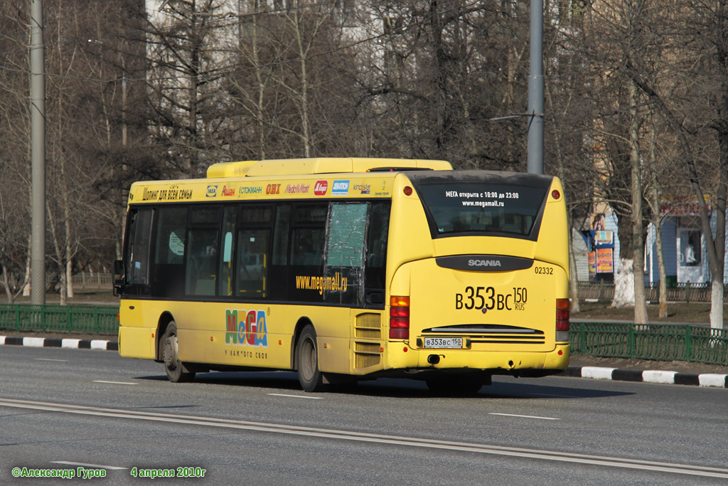 Москва, Scania OmniLink I (Скания-Питер) № 02332