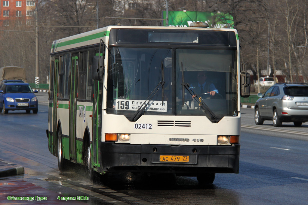 Москва, Ikarus 415.33 № 02412