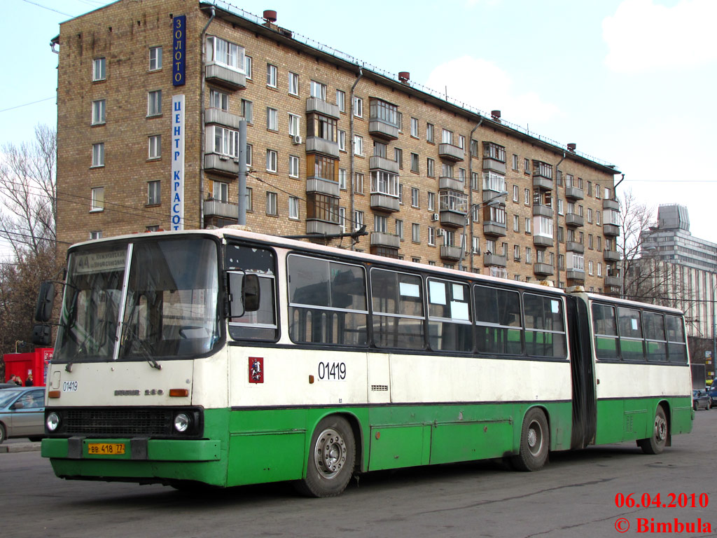 Москва, Ikarus 280.33M № 01419