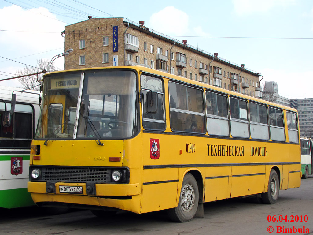 Μόσχα, Ikarus 260 (SVARZ) # 01909