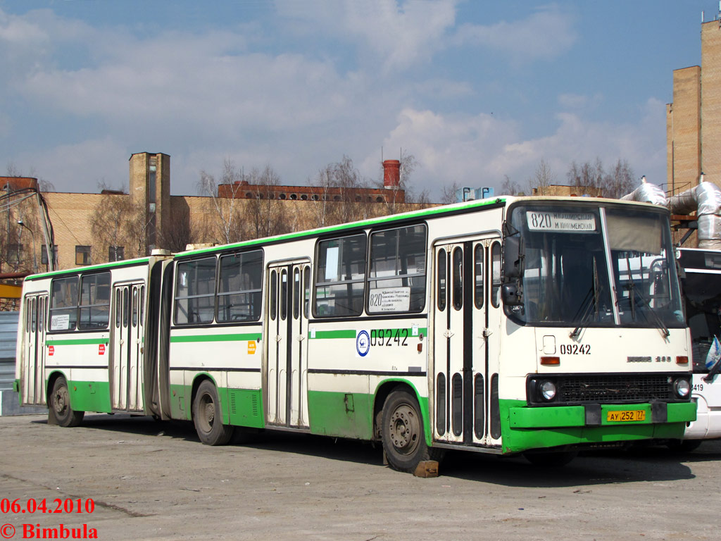 Москва, Ikarus 280.33M № 09242