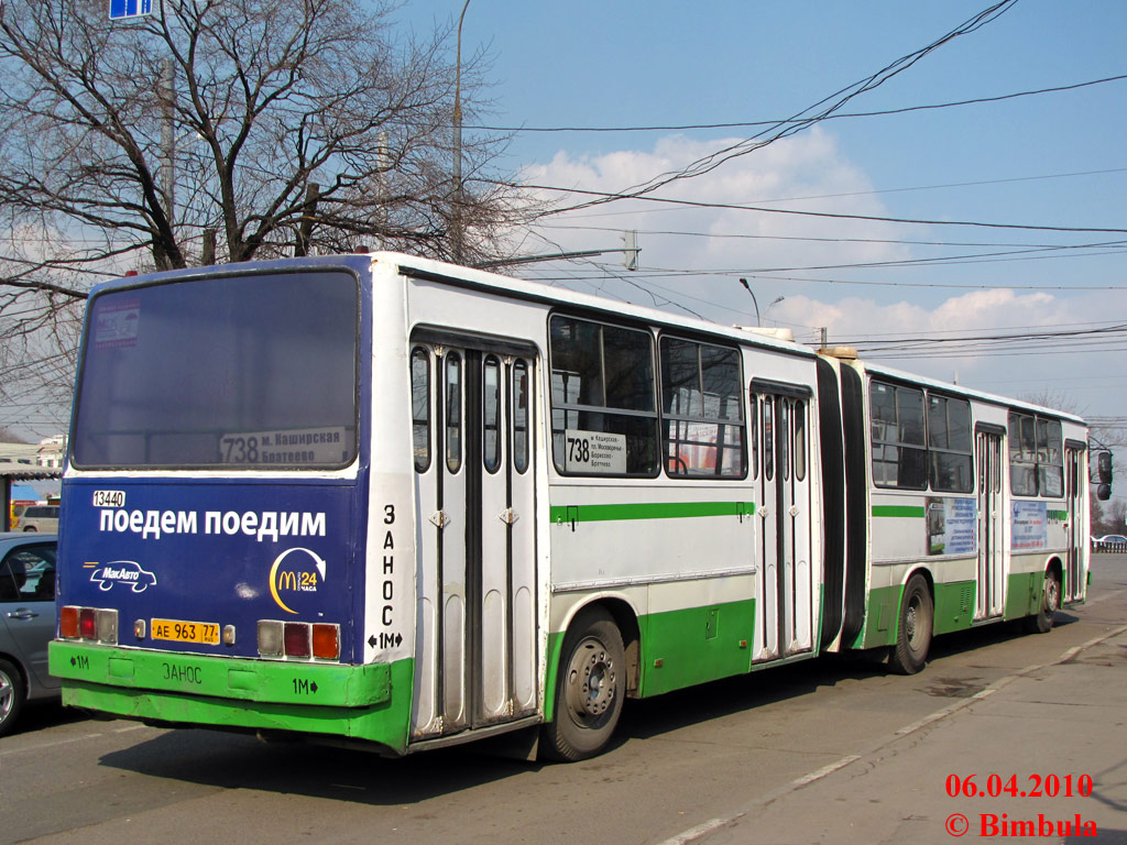 Москва, Ikarus 280.33M № 13440