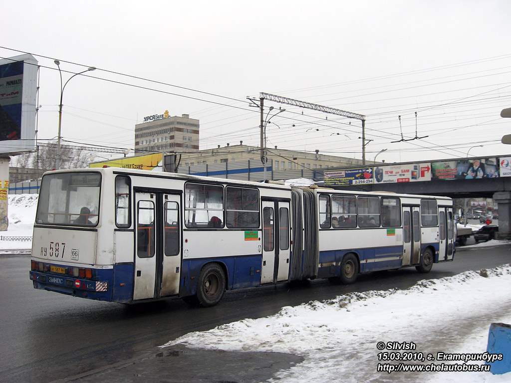 Свердловская область, Ikarus 283.10 № 937