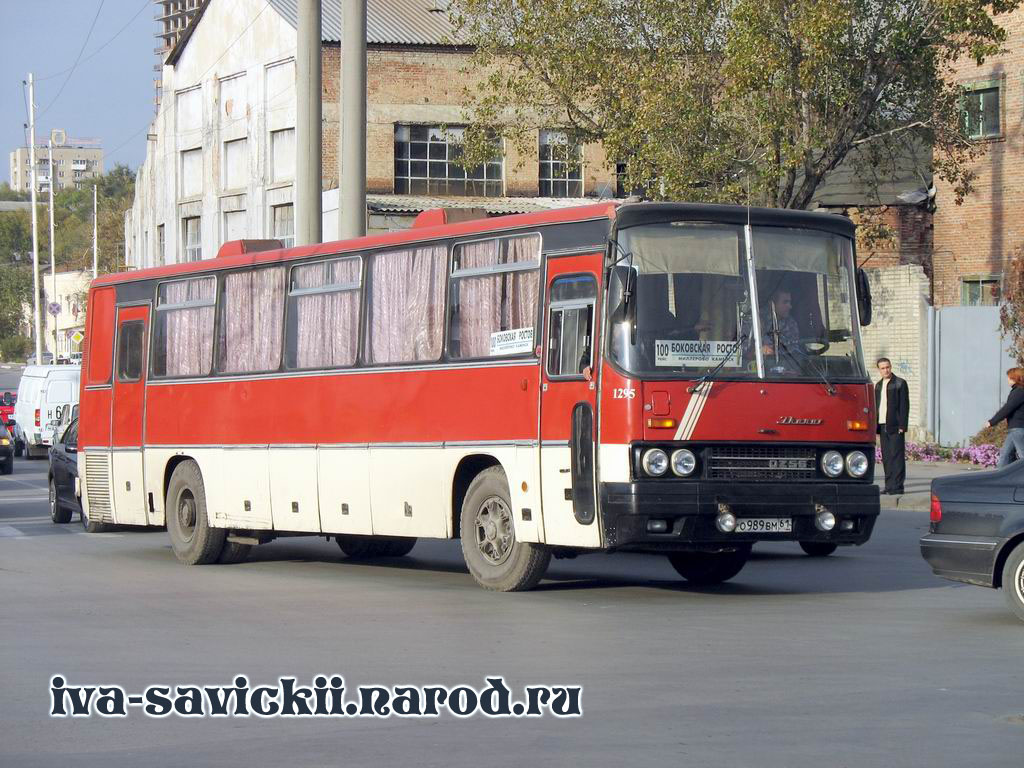 Rostov region, Ikarus 250 # 1295