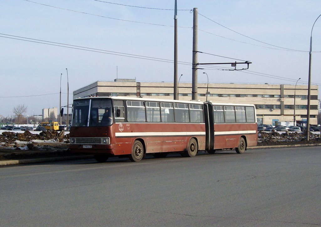 Самарская область, Ikarus 280.08 № Е 118 СК 63