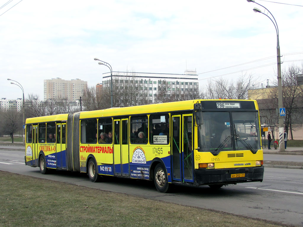 Москва, Ikarus 435.17 № 17455