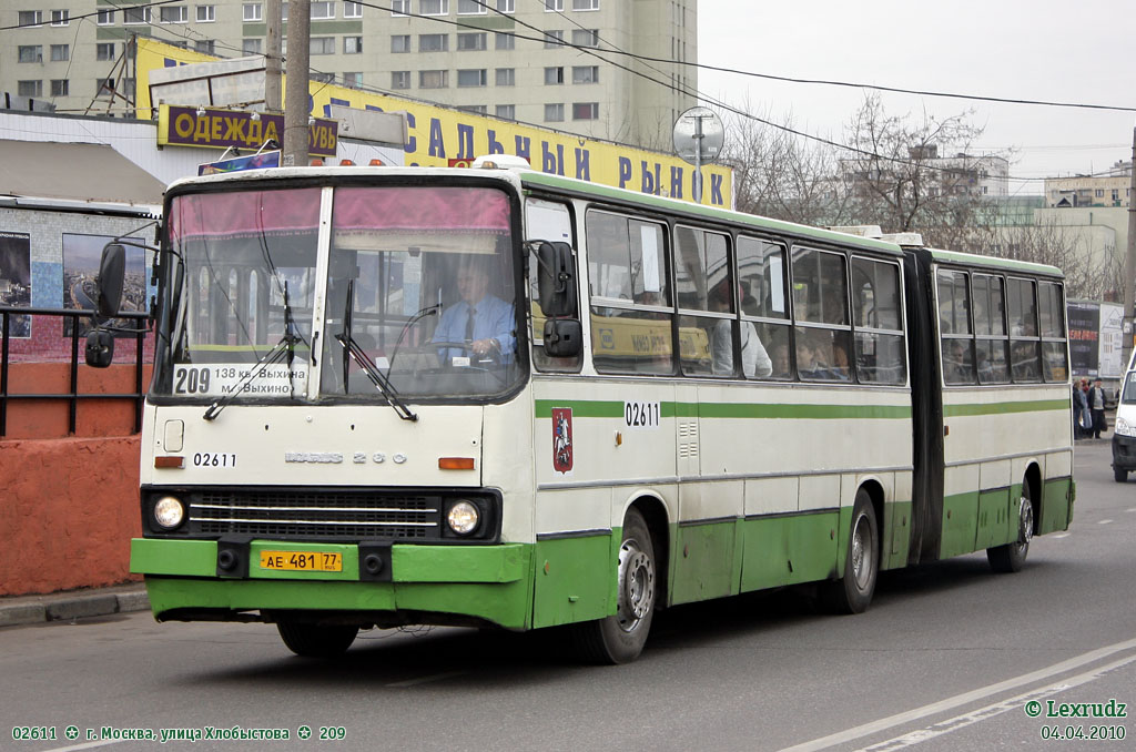 Москва, Ikarus 280.33M № 02611