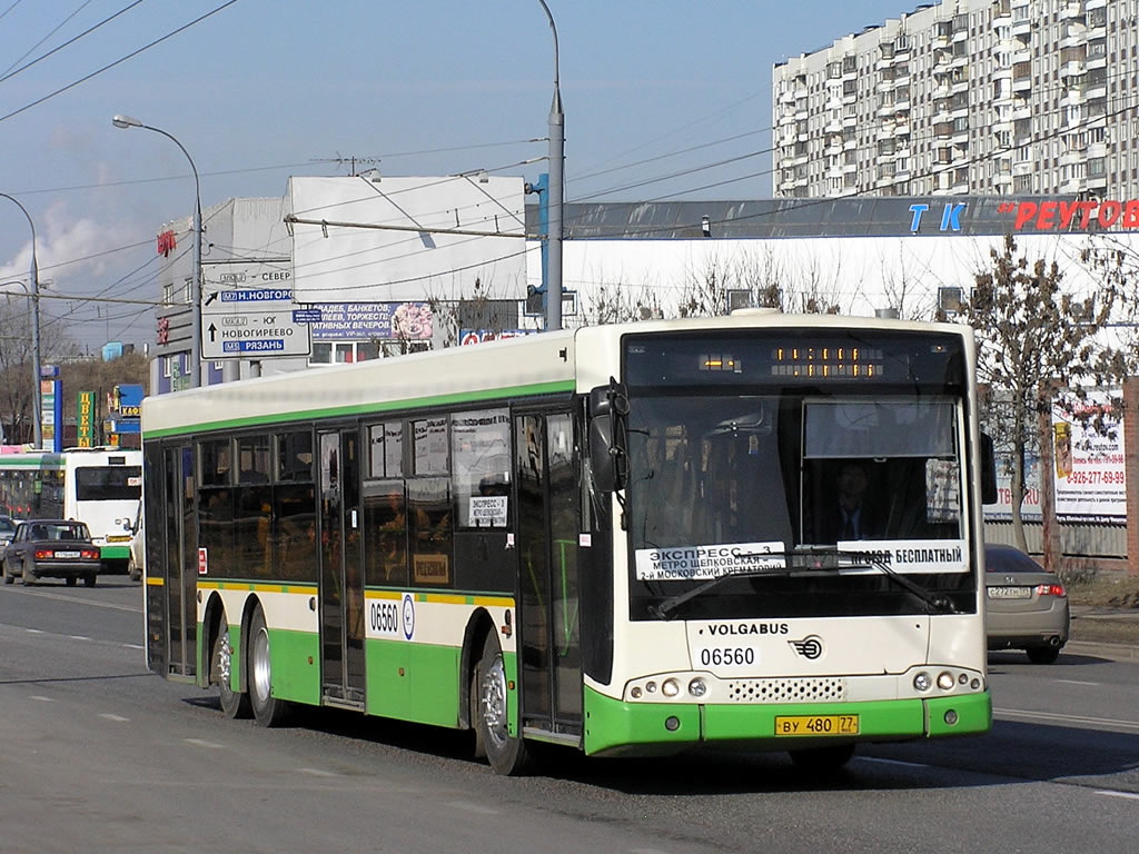 Москва, Волжанин-6270.06 