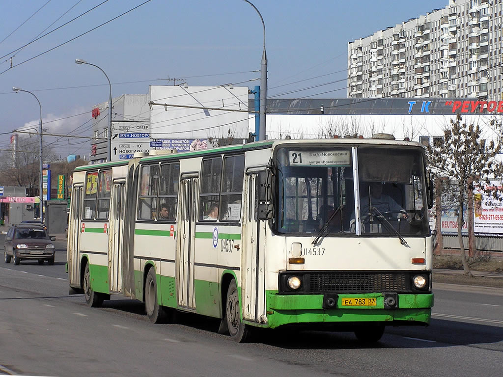 Москва, Ikarus 280.33M № 04537