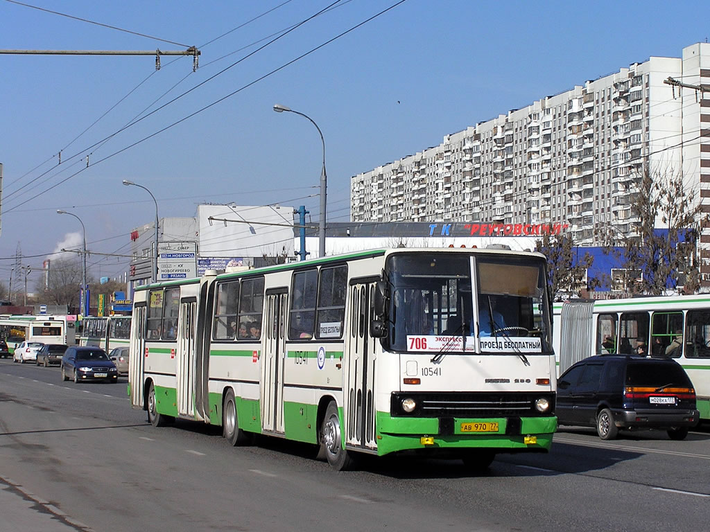 Москва, Ikarus 280.33M № 10541