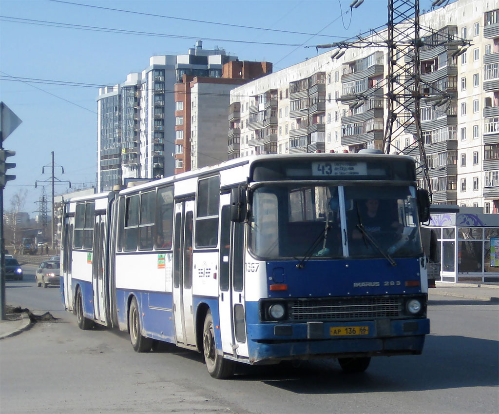 Свердловская область, Ikarus 283.10 № 1367