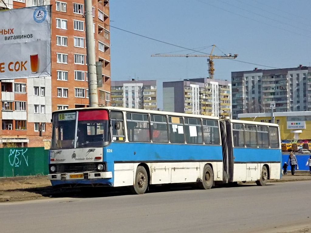 Пензенская область, Ikarus 280.08 № 624