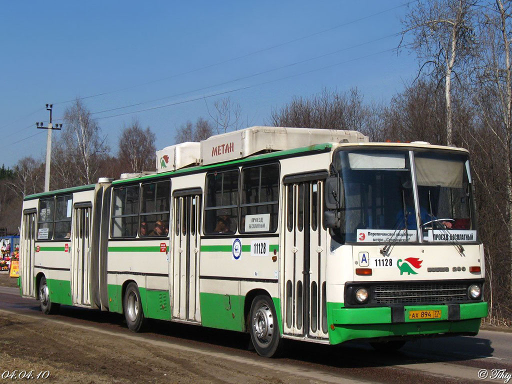 Москва, Ikarus 280.33M № 11128