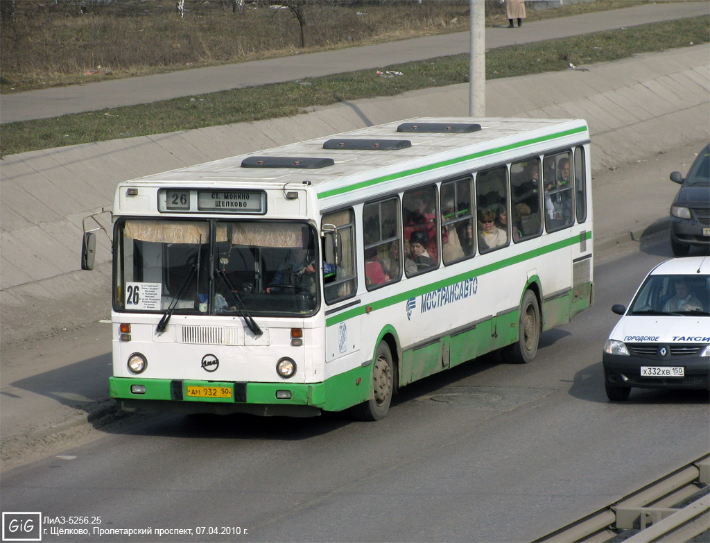 Московская область, ЛиАЗ-5256.25 № 2075