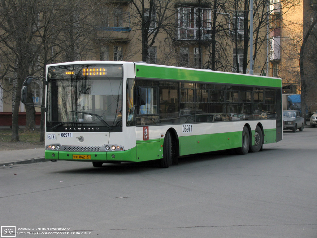 Москва, Волжанин-6270.06 