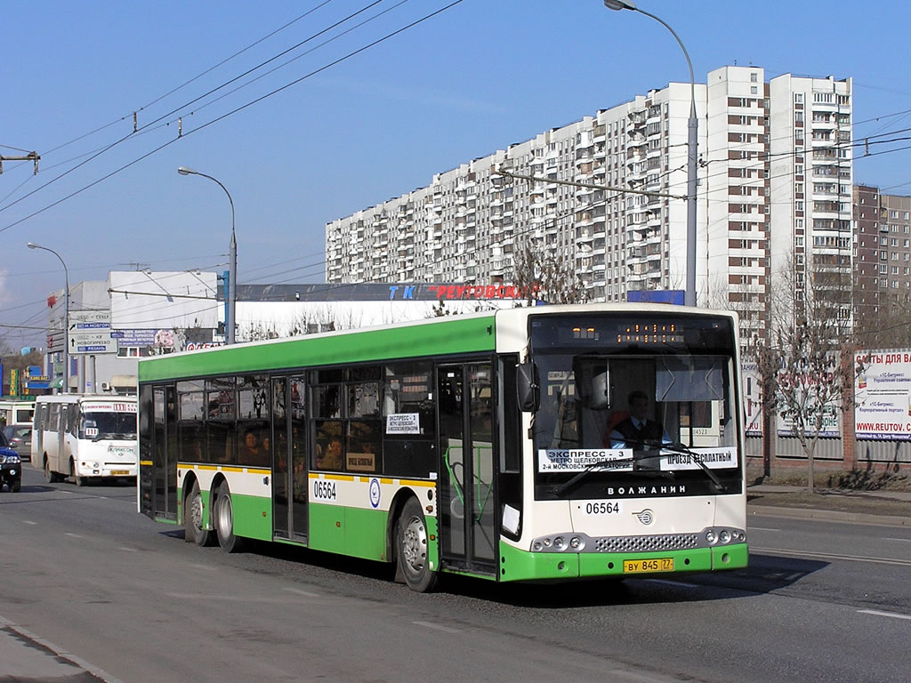 Москва, Волжанин-6270.06 