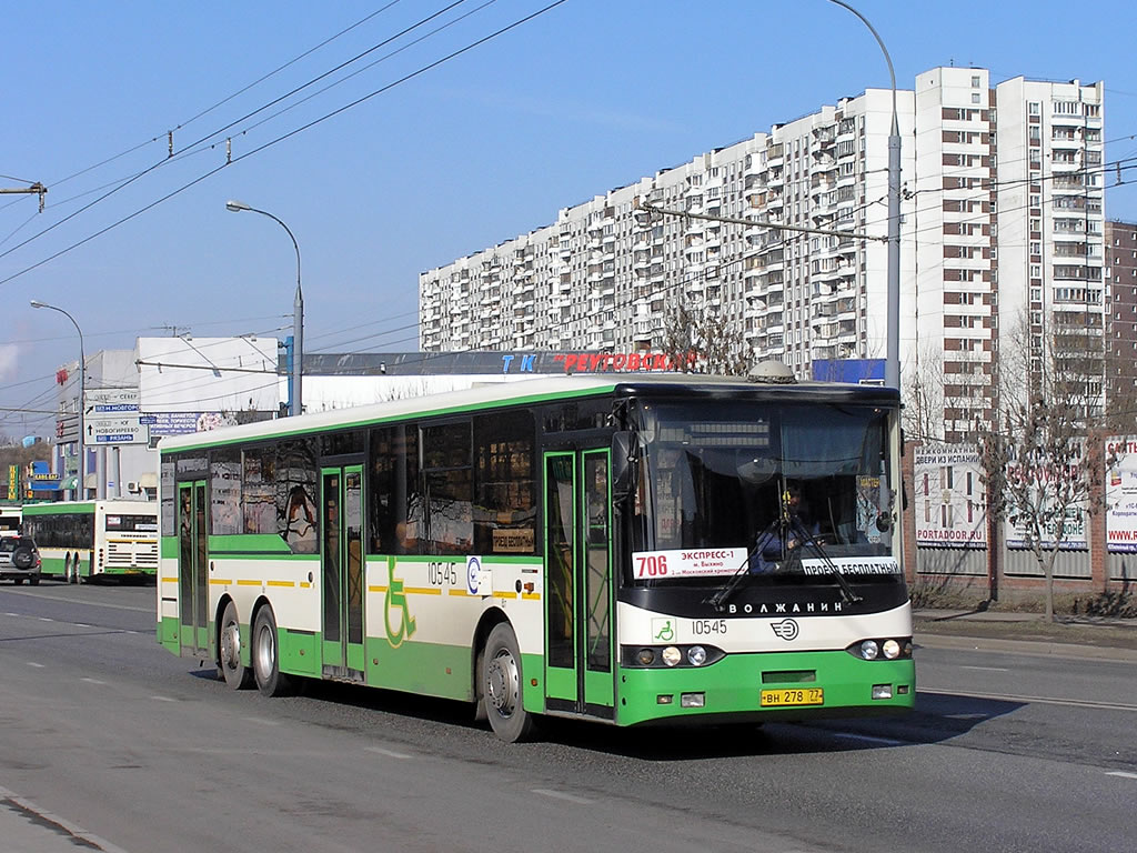 Москва, Волжанин-6270.10 № 10545