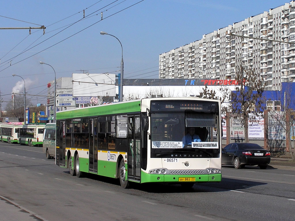 Москва, Волжанин-6270.06 