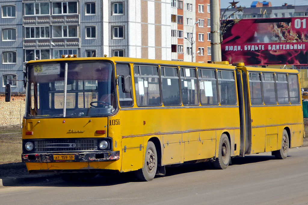 Пензенская область, Ikarus 280.08 № 1056