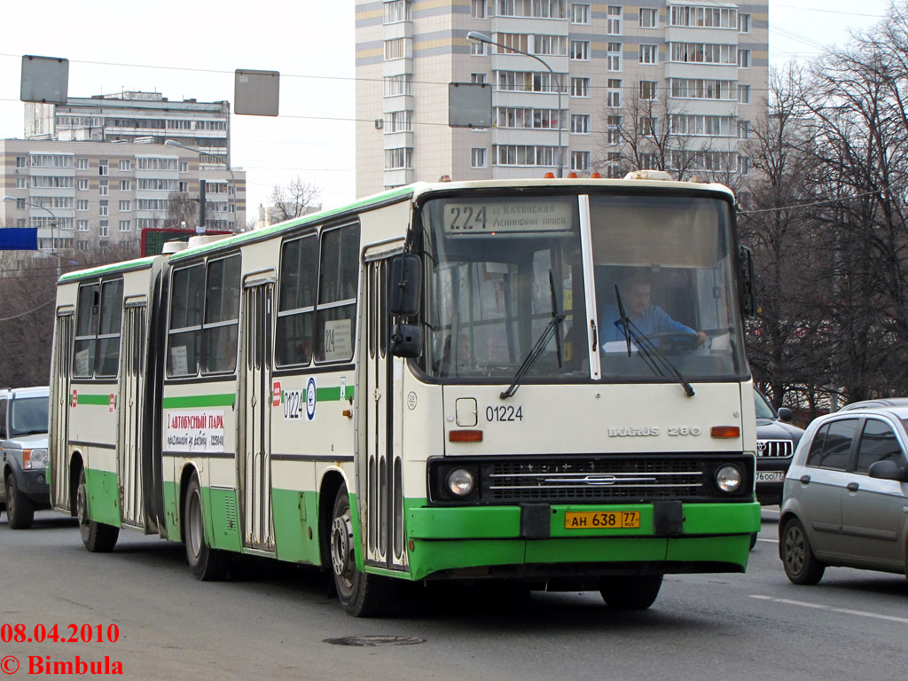 Москва, Ikarus 280.33M № 01224