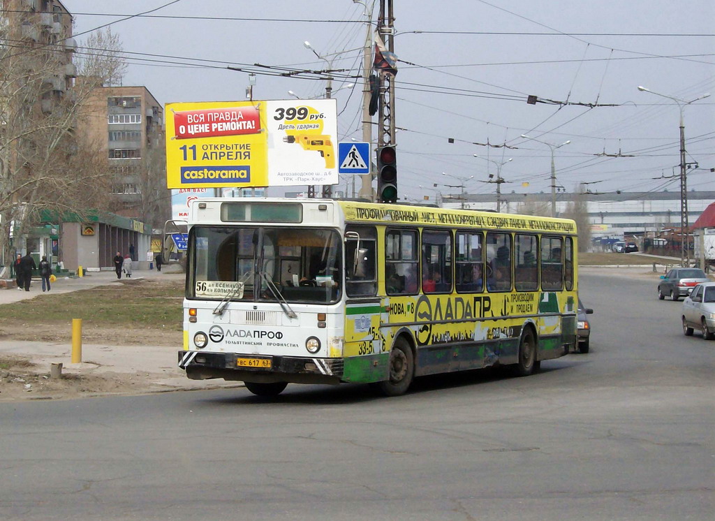 Самарская область, ЛиАЗ-5256.25 № ВС 617 63