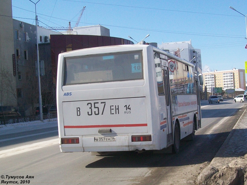 Саха (Якутия), КАвЗ-4235-03 № В 357 ЕН 14