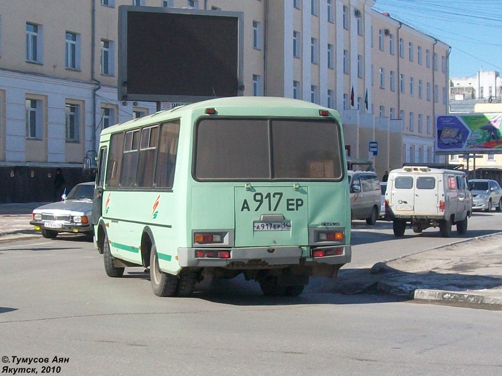 Саха (Якутия), ПАЗ-32054 № А 917 ЕР 14