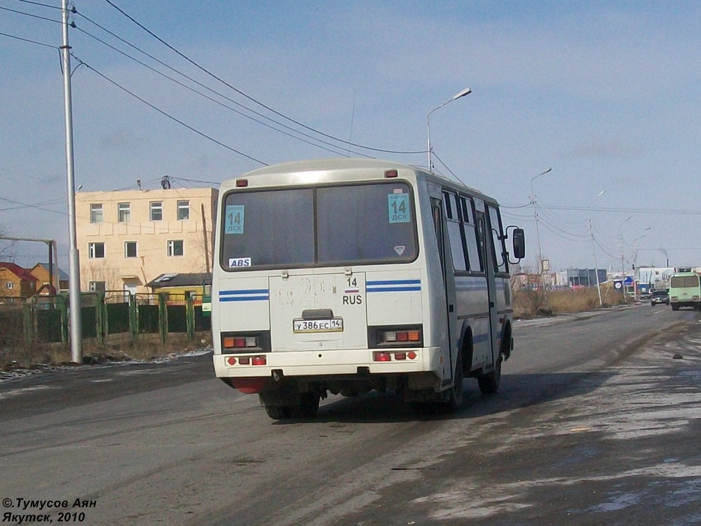 Саха (Якутия), ПАЗ-32054 № У 386 ЕС 14