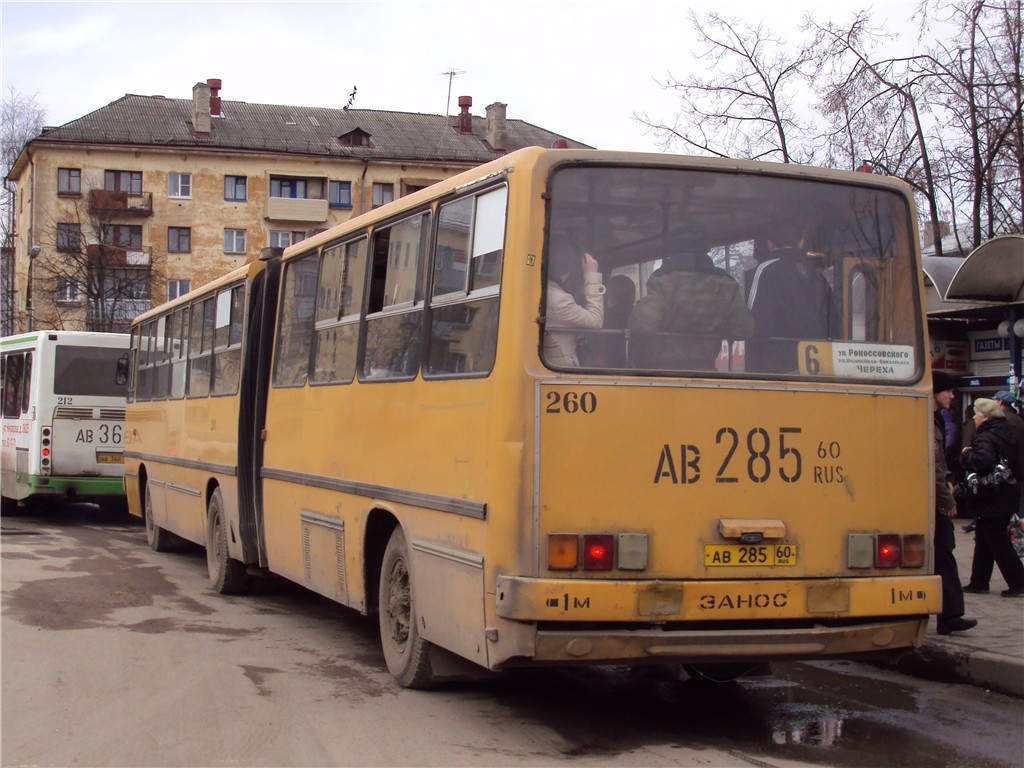 Псковская область, Ikarus 280.33 № 260