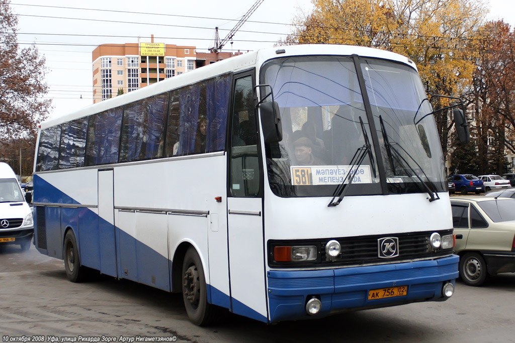 Башкортостан, Setra S213HD № АК 756 02