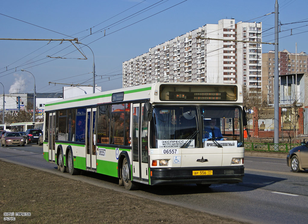 Москва, МАЗ-107.066 № 06557