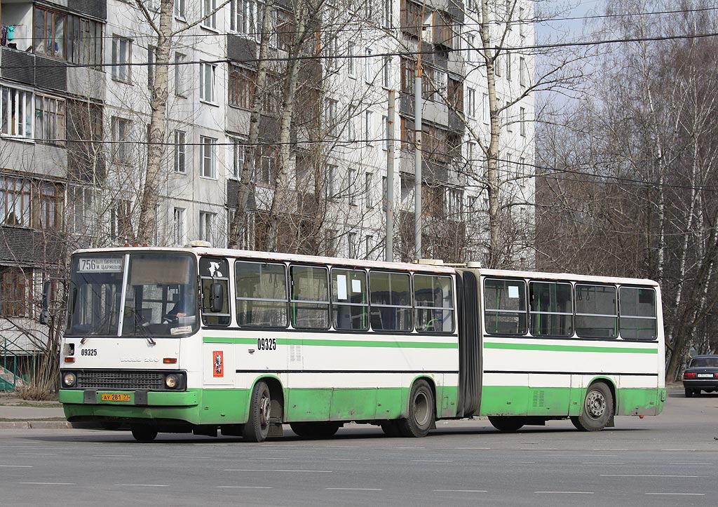 Москва, Ikarus 280.33M № 09325