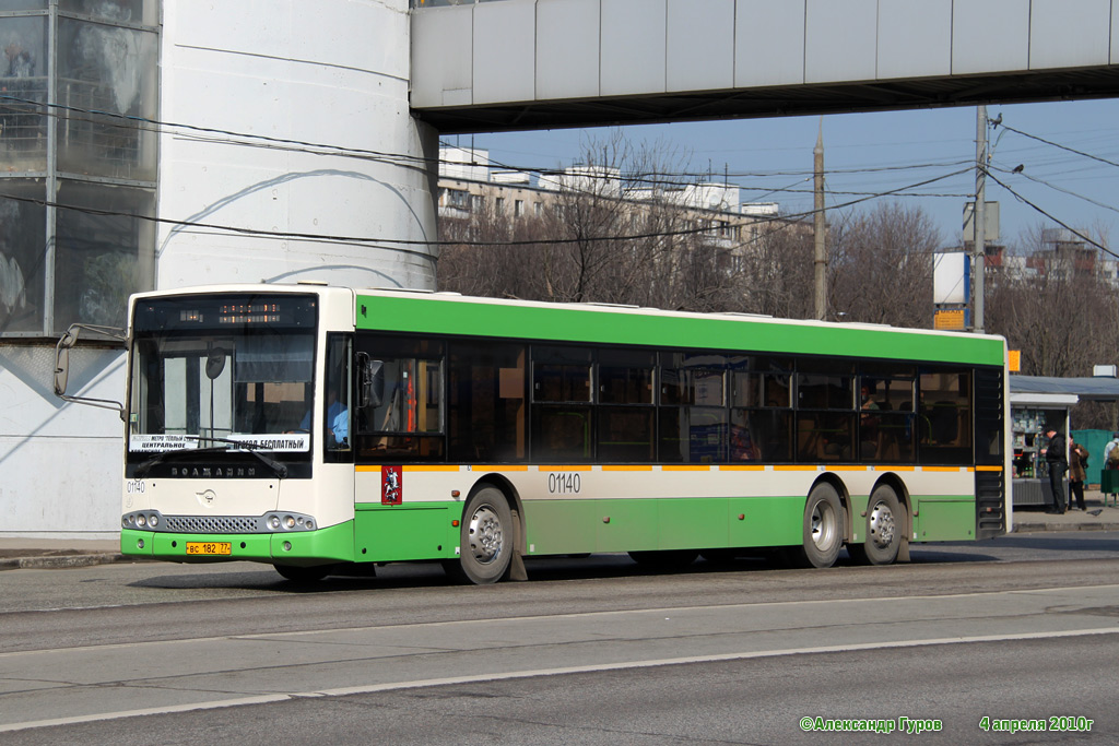 Москва, Волжанин-6270.06 