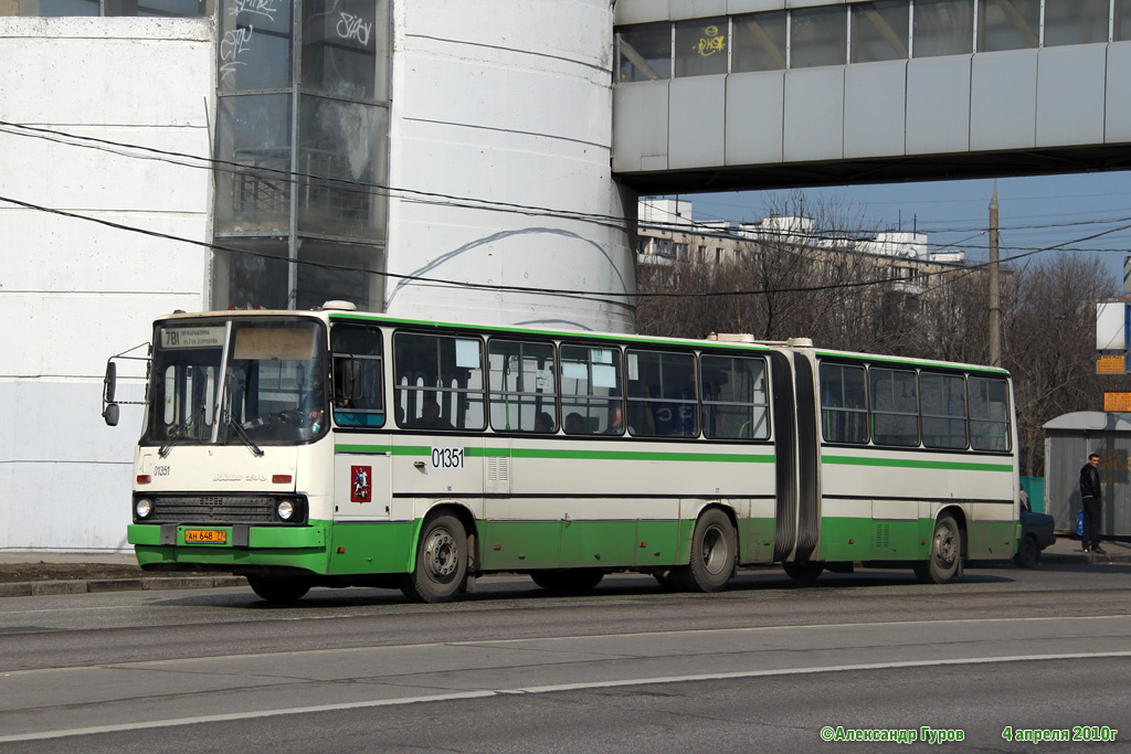 Москва, Ikarus 280.33M № 01351