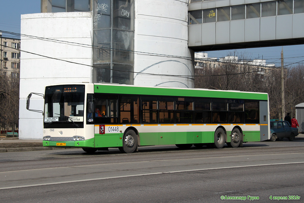 Москва, Волжанин-6270.06 