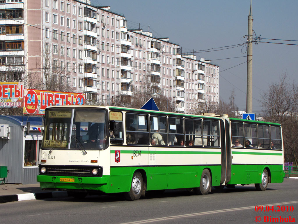 Москва, Ikarus 280.33M № 18304