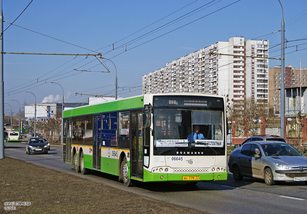 Москва, Волжанин-6270.06 