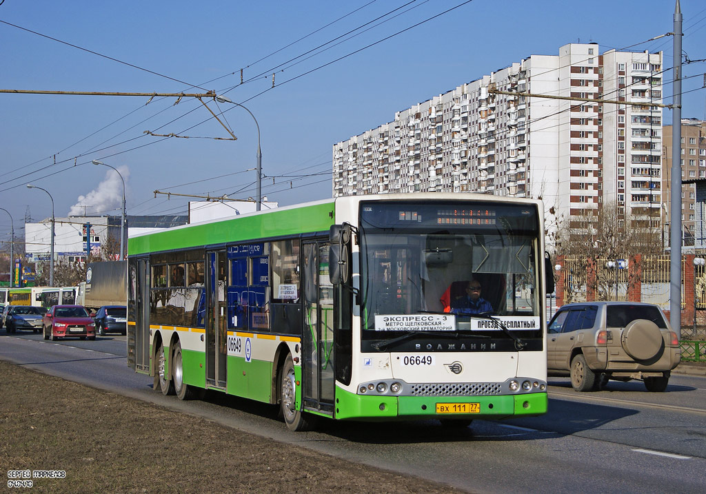 Москва, Волжанин-6270.06 